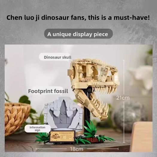 Tyrannosaurus Rex Skull Building Block Model