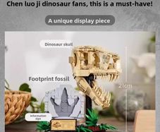 Tyrannosaurus Rex Skull Building Block Model