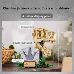 Tyrannosaurus Rex Skull Building Block Model
