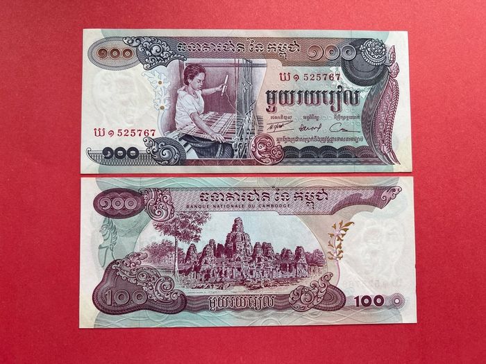 Cambodia  100 Riels   1972  ( Uncirculated )  Unissued