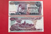 Cambodia  100 Riels   1972  ( Uncirculated )  Unissued