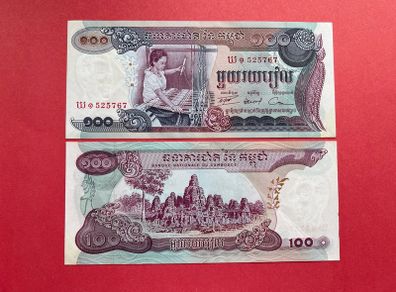 Cambodia  100 Riels   1972  ( Uncirculated )  Unissued