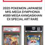 PSA 10 GEM MINT - 2025 Mega Kangaskhan ex SAR #089 (Japanese M1S) Image 4