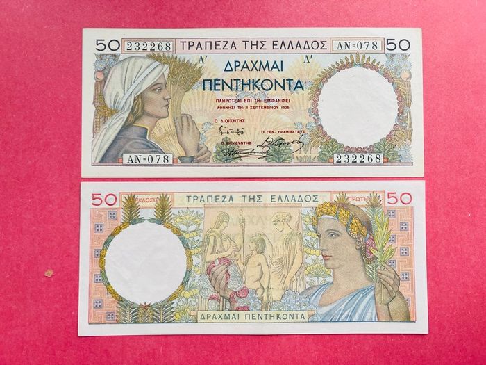 Greece  50 Drachmai 1935. Pick 104a  SCARCE ( Uncirculated )