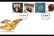 2000 Great Britain Millennium Projects 9th Series "Mind and Matter" Commemorative Stamps Royal Mail Addressed First Day Cover (FDC)