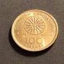 Greece 1992 100 Drachmas Alexander The Great Image 2