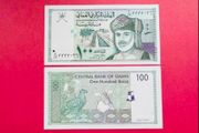 Oman  100  Baisa  1995  Pick  31a. ( Uncirculated )