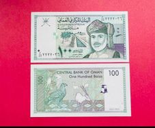 Oman  100  Baisa  1995  Pick  31a. ( Uncirculated )