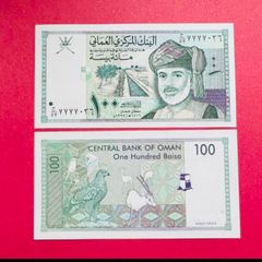 Oman  100  Baisa  1995  Pick  31a. ( Uncirculated )