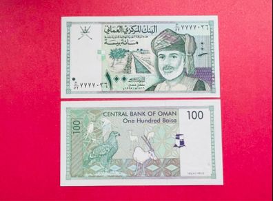 Oman  100  Baisa  1995  Pick  31a. ( Uncirculated )