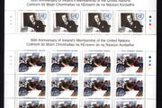 2005 Ireland 50th Anniversary of the Ireland's Membership of the UN Commemorative Stamp Sheetlet Plate 1A1A1A1A Mint Never Hinged (MNH).