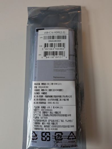 Dell USB-C to HDMI Adapter