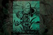 The Legendary Pink Dots - 109 Volume 2 (LP, Album, Ltd, Mint Marbled