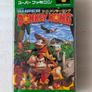 Donkey Kong Country - Super Famicom / Nintendo - Japan Import Image 2