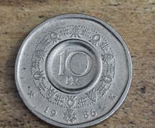 Norway 1986, 10 Kroner, Olaf V Coin - free standard postage