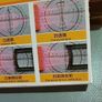 Geometry optics kit Image 7