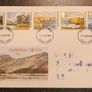 UK 1st Day Covers from 1981 Image 2