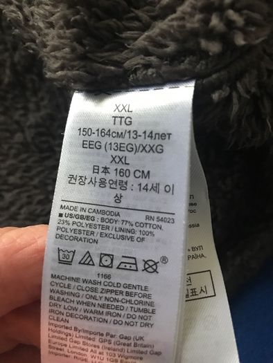 GAP boys furry hoodie
