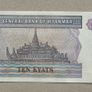 Myanmar 10 Kyats Banknote Image 2
