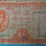 Irish 1968  X 5 Lavery ten shilling banknote in used condition Image 2