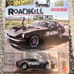Hot Wheels - Roadkill Rotsun - Custom 71 Datsun 240Z Rotsun