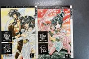 RG Veda Manga Volume 1 &amp; 2