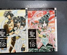 RG Veda Manga Volume 1 & 2