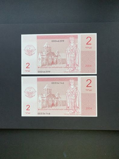 Nagorno - Karabakh  2 Drams  2004  ( Uncirculated ).