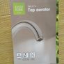 Tap aerator x 3. Image 2