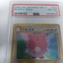 2000 Pokemon PSA 8 NM-Mint Japanese Neo Revelation  Neo 3 Blissey Holo Image 3