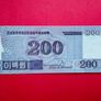 North Korea  200  Won   2008. . Pick 62. COMMEMORATIVE ISSUE  1948 - 2018  ( Uncirculated ) Image 2