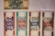 Brazil 100-5000 Cruzeiros 1981-86 5 Notes