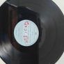The Cure, Why Can't I be You, French 12" Image 3