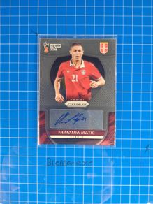 Autograph Nemania Matic Serbia