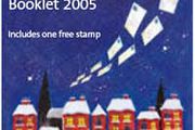 2005 Ireland Christmas Commemorative Stamp Booklet Mint Never Hinged (MNH). Hibernian HB129