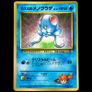 40+ Pokemon Cards - Various Sets WOTC Vintage Modern Rare Holo Reverse Holo Ultra Rare 1999 2000 / See Description Image 6