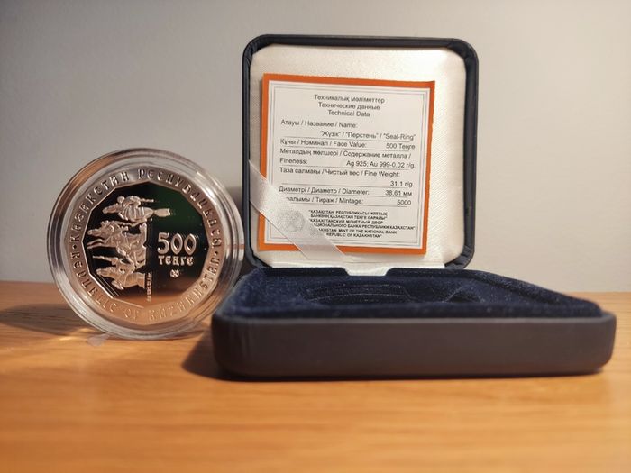 Kazakhstan 500 Tenge 2007 Silver / Au gilded 'Gold of Nomads - SEAL RING' Box/CoA