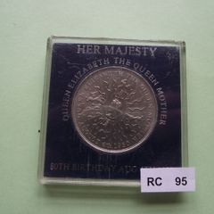 1980 Great Britain 25 New Pence '80th Birthday of Queen Mother'