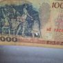 A Lot of 3 notes and 19 coins from Belarus(1992-2009) Image 8