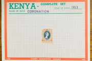 stamp: Kenya - Uganda - Tanganika: Coronation 1953 stamp