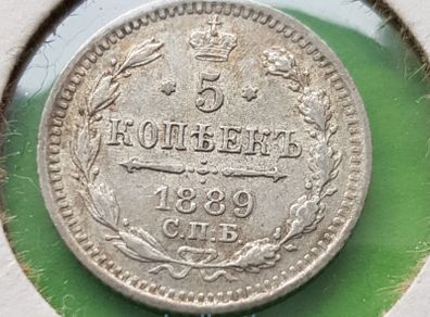 Russia 1889 year Silver 5 Kopeek. Higher Grade!