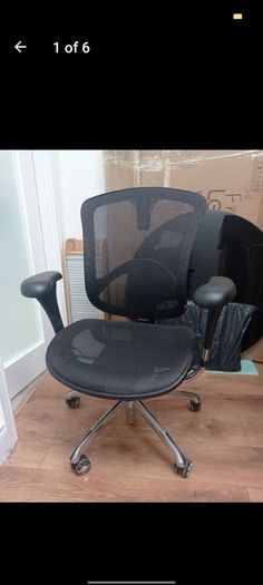 Office chair