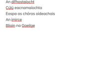 Leaving Cert Irish Essays &amp; Oral Notes