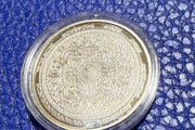 Myths &amp; Legends Medal
