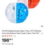VEVOR Inflatable Bumper Ball (2 pcs) Image 4