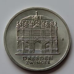 Rare Dresden (Zwinger destruction) 5 Mark 1985 East Germany DDR