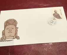 China First Day Cover