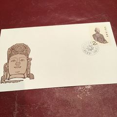China First Day Cover