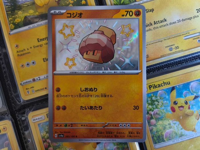 Nacli ! Shiny Rare ! from Shiny Treasure EX Set ! 2023 ! Japanese Pokemon Card !