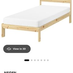 Ikea single wooden kids bed frame